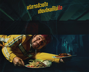 บทสัมภาษณ์ “โน่-ภูวเนตร สีชมภู” จาก “เซียนหรั่ง ไทบ้าน” สู่ “เสือยอด ไรเดอร์” รับประกันความฮาสยองของจริง